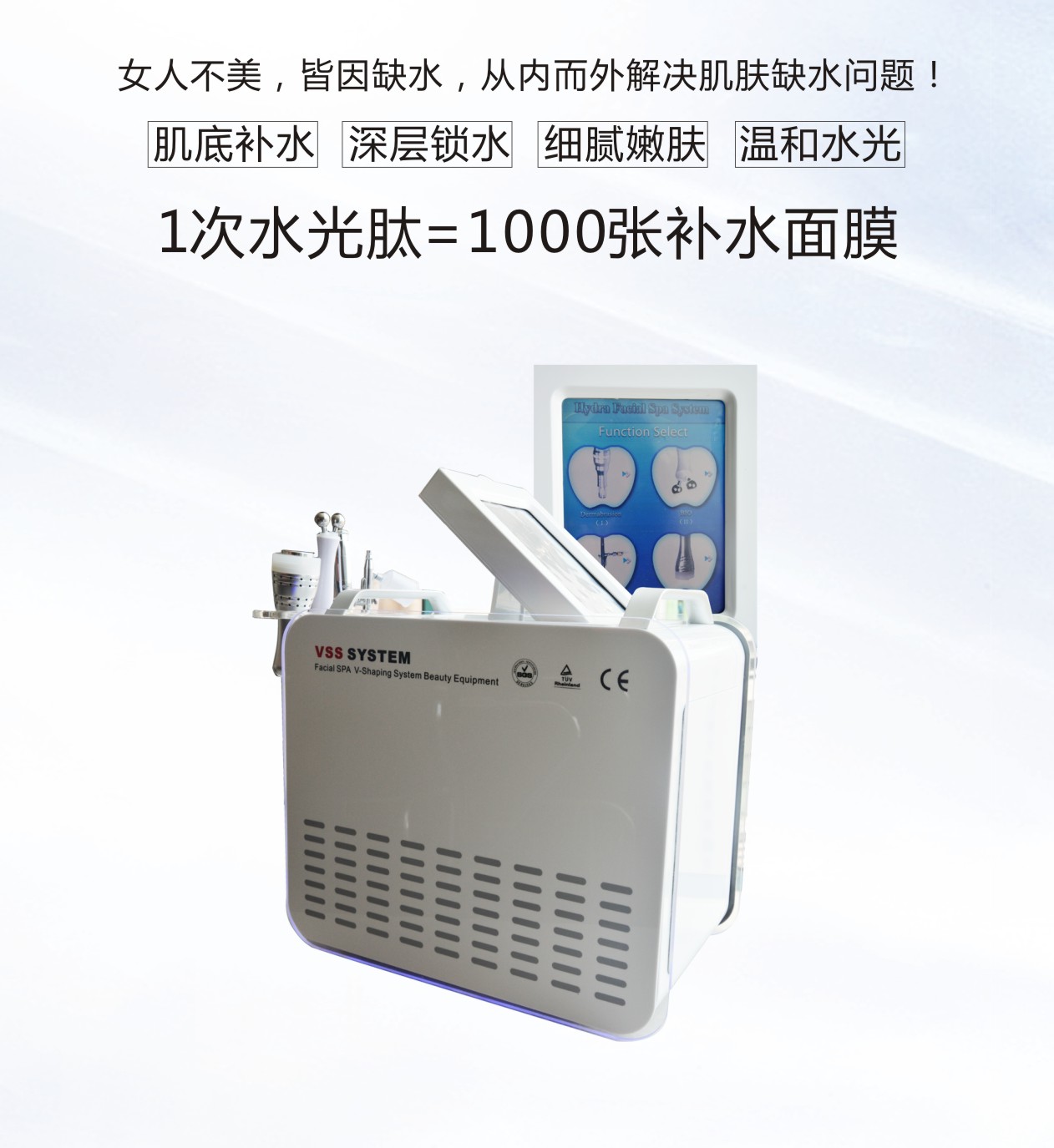 微信宣傳.jpg