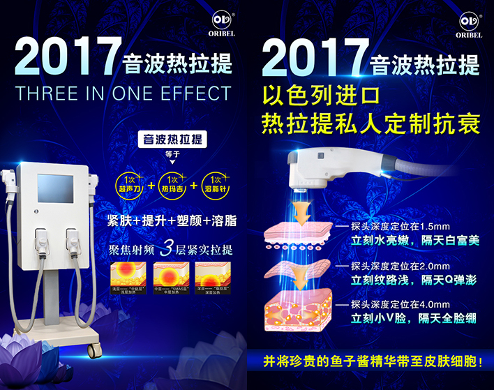 熱拉提-微信宣傳-05.jpg