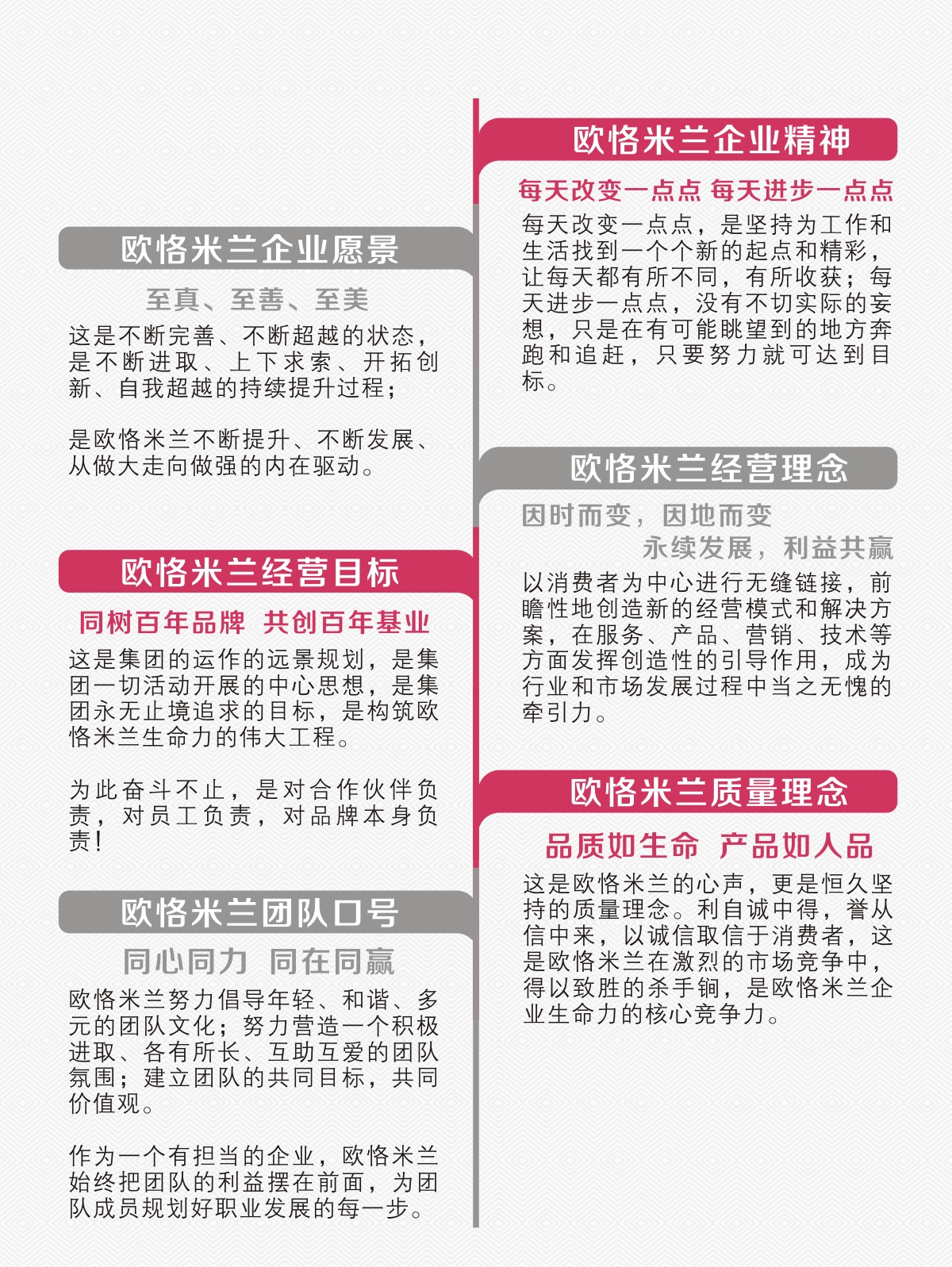 官網圖片-2.jpg
