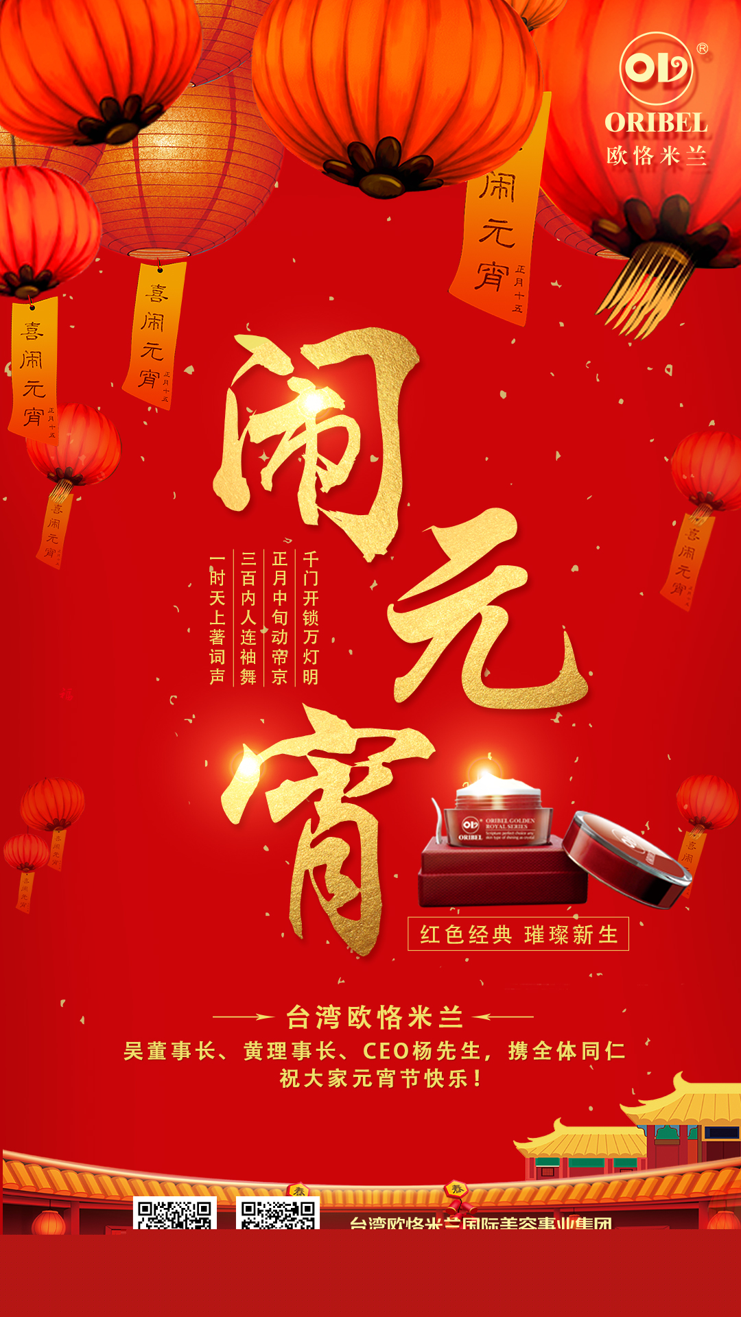微信圖片_20190219091336.jpg